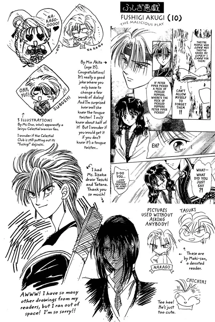 Fushigi Yuugi Chapter 66 image 38_optimized